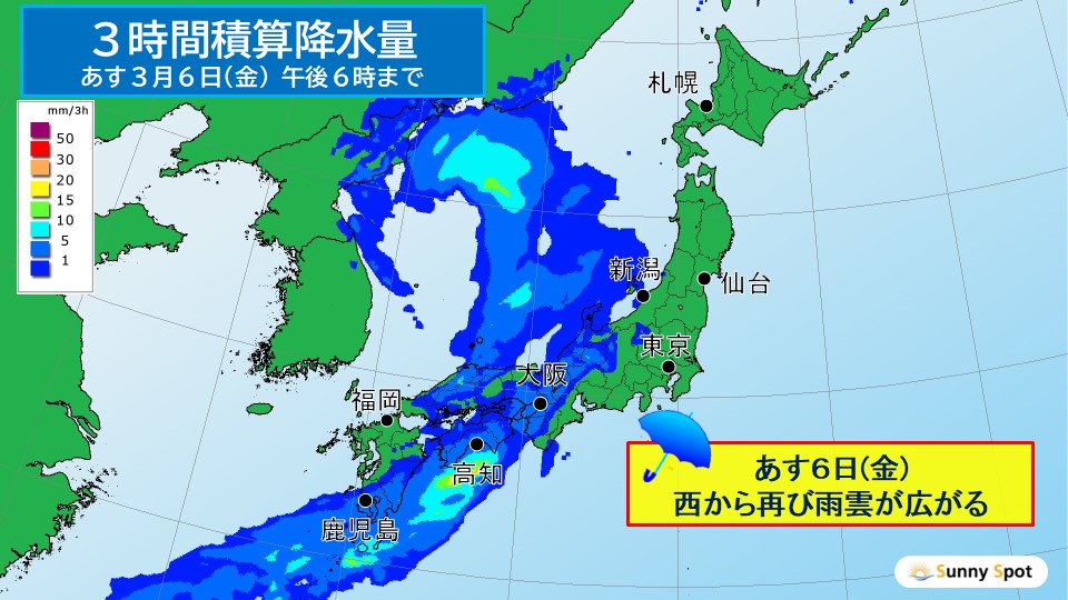 �g�b�v�y�[�W