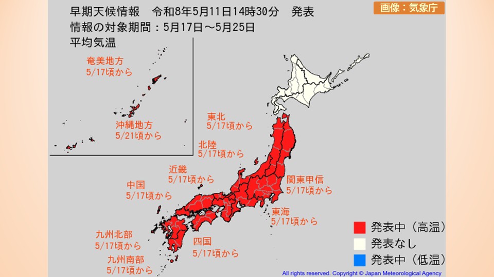 TOPICS�摜
