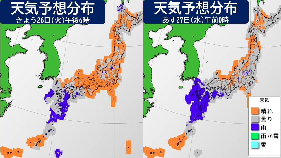 トップページ