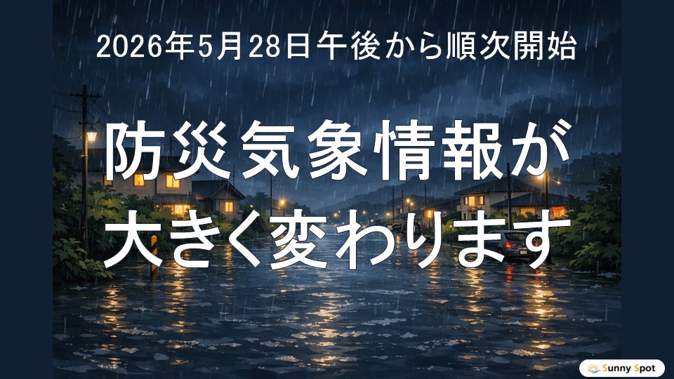 TOPICS�摜