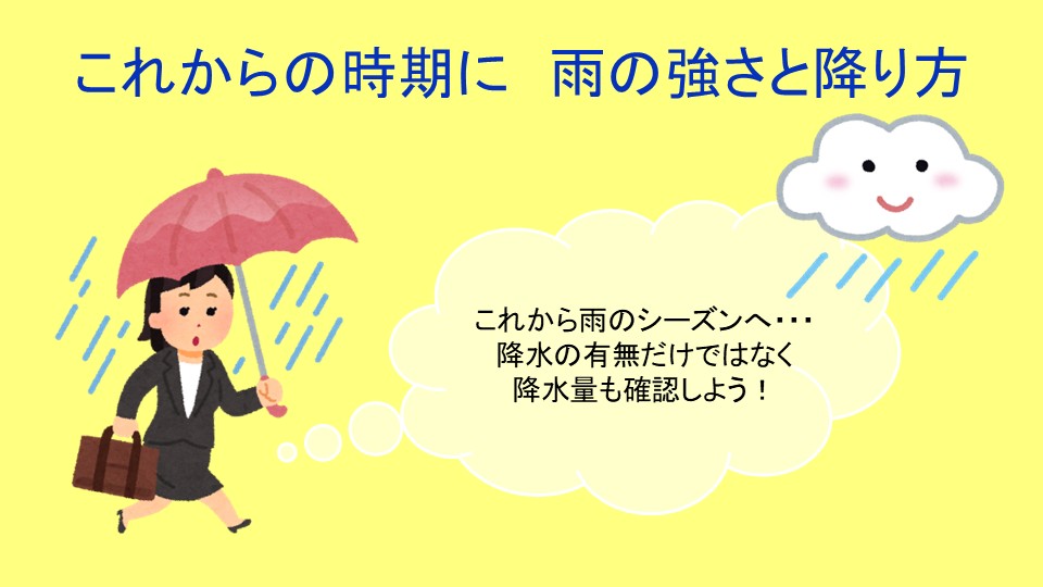 �g�b�v�y�[�W