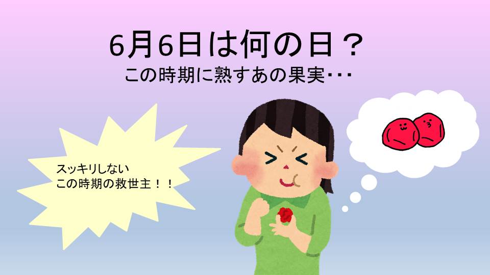 �g�b�v�y�[�W