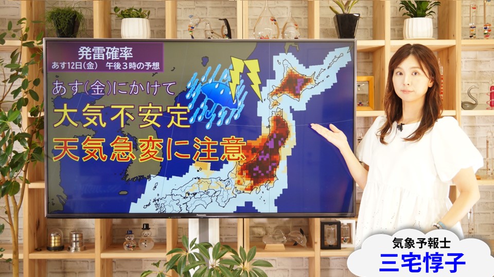 TOPICS画像