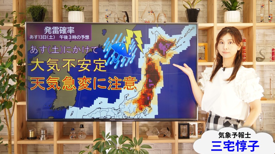 TOPICS画像
