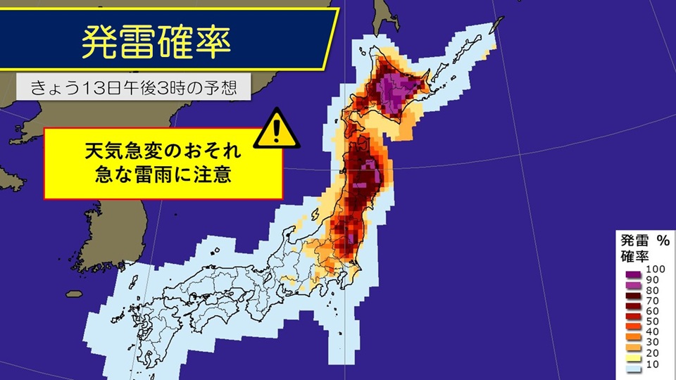 トップページ
