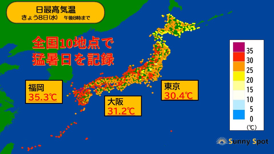 トップページ