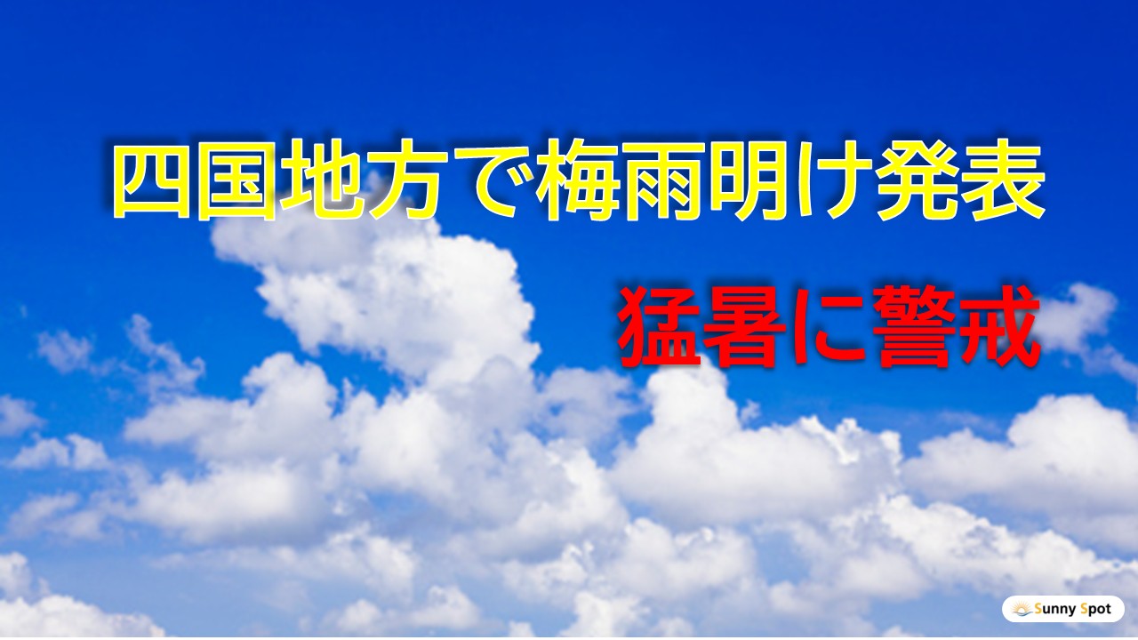 トップページ