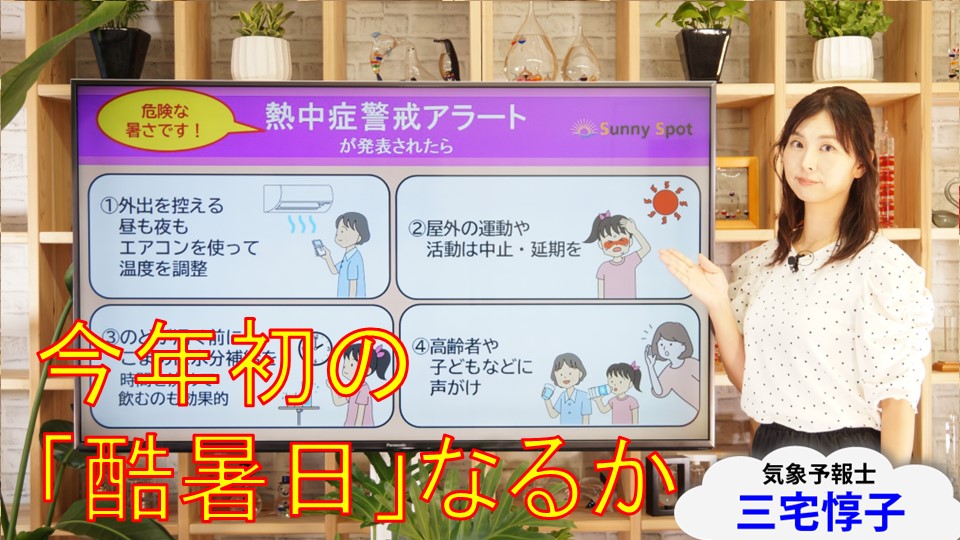 トップページ