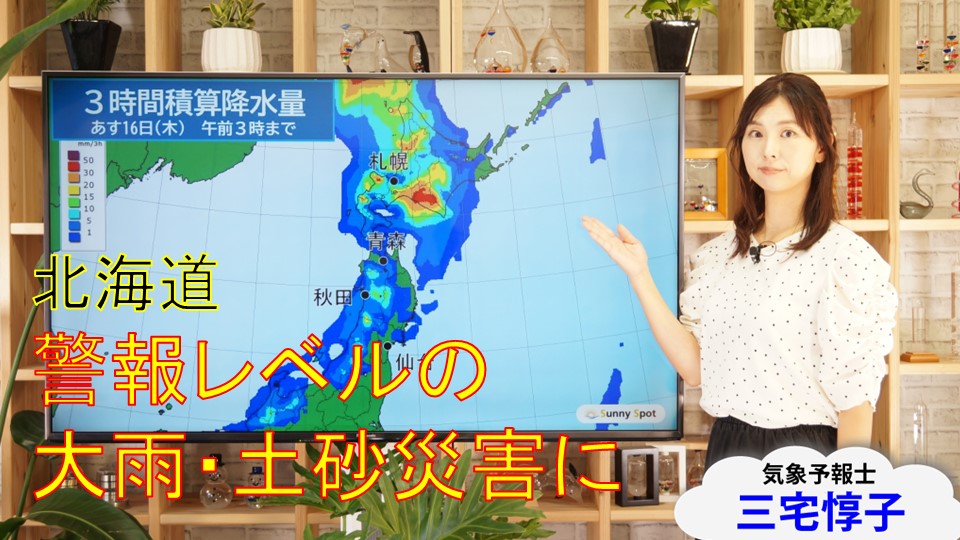 トップページ