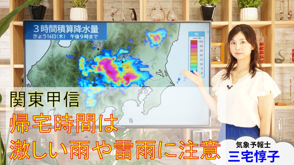 トップページ