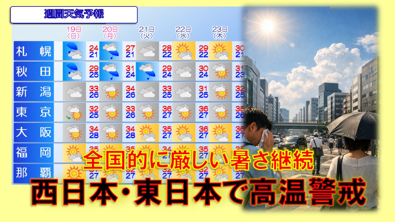TOPICS画像