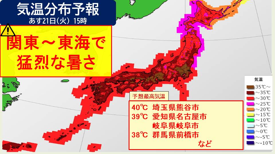 トップページ