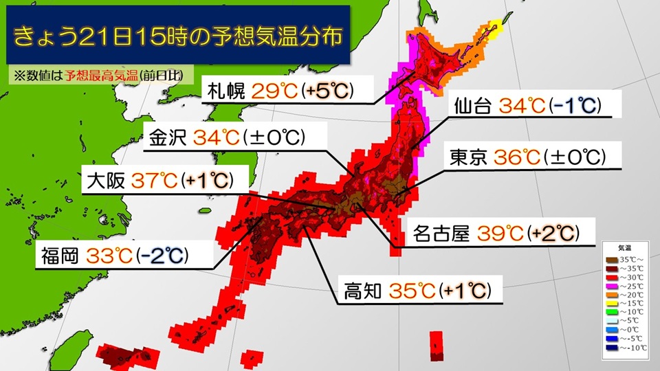 TOPICS画像