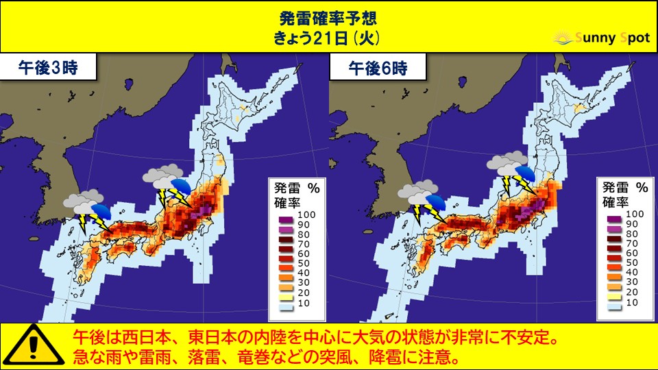 TOPICS画像