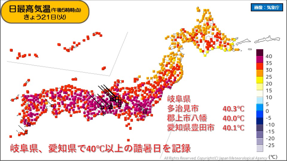 トップページ