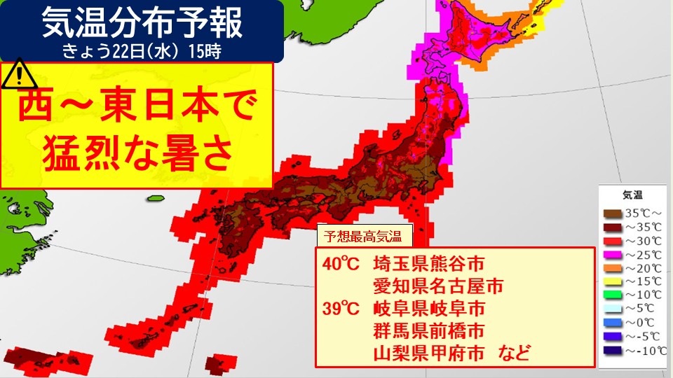 TOPICS画像