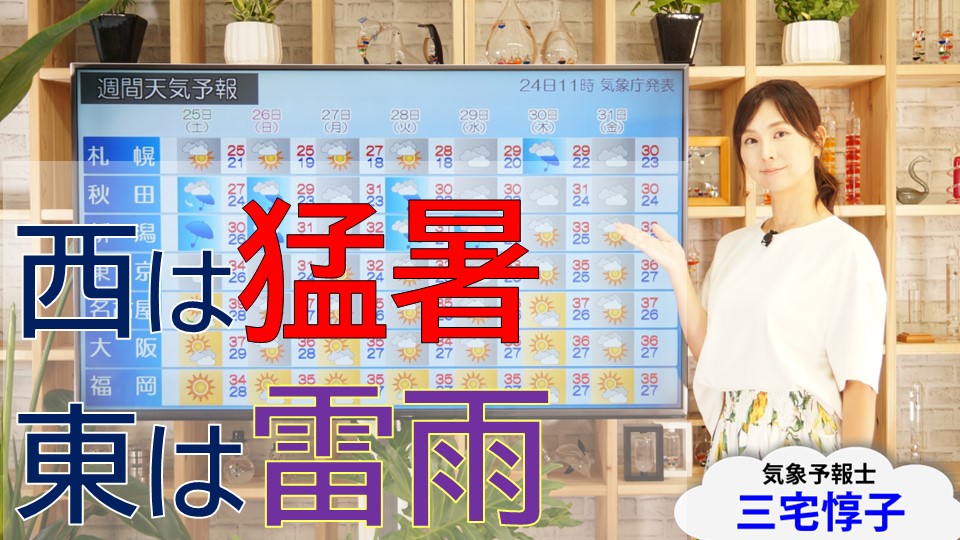 TOPICS画像