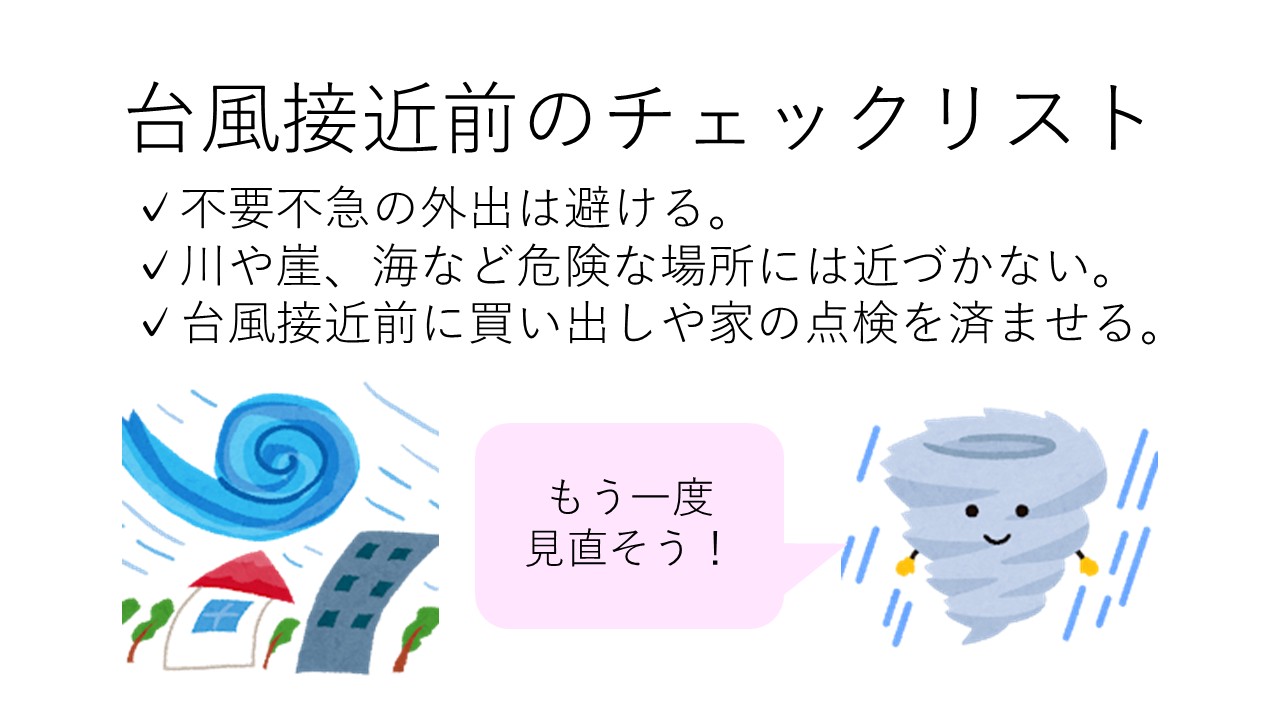 トップページ