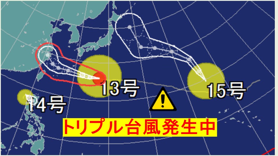 トップページ