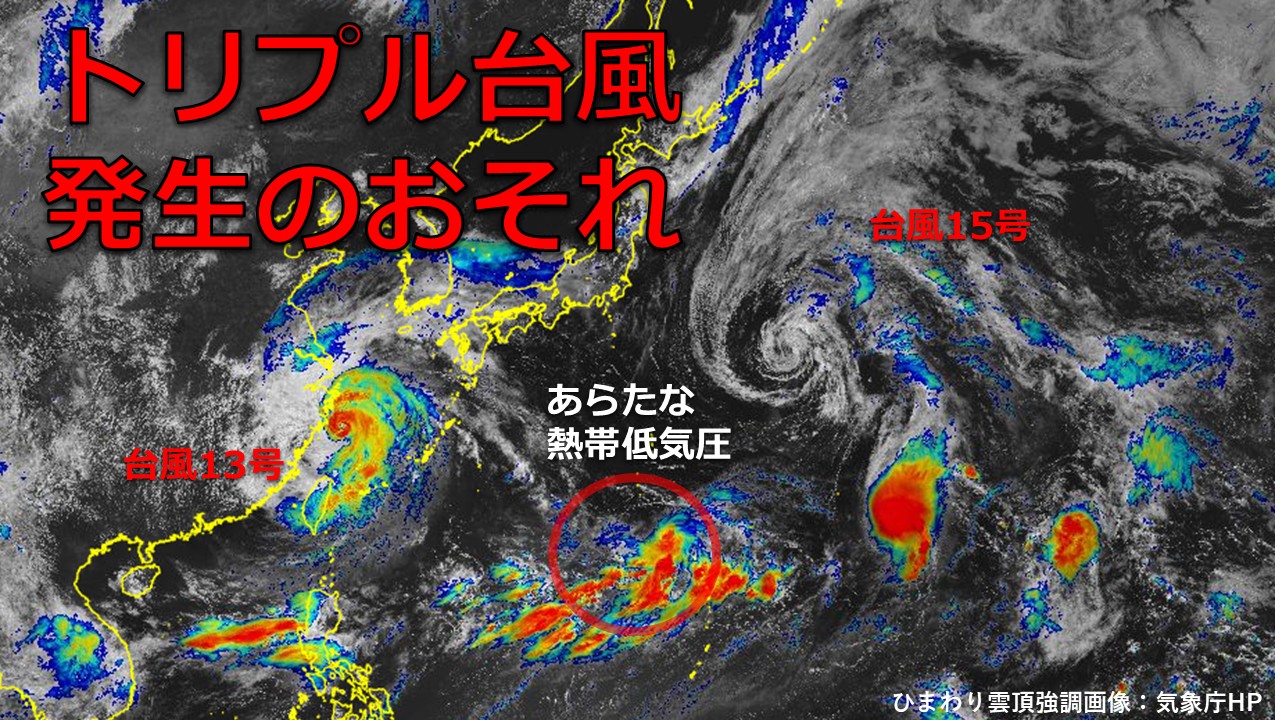 TOPICS画像