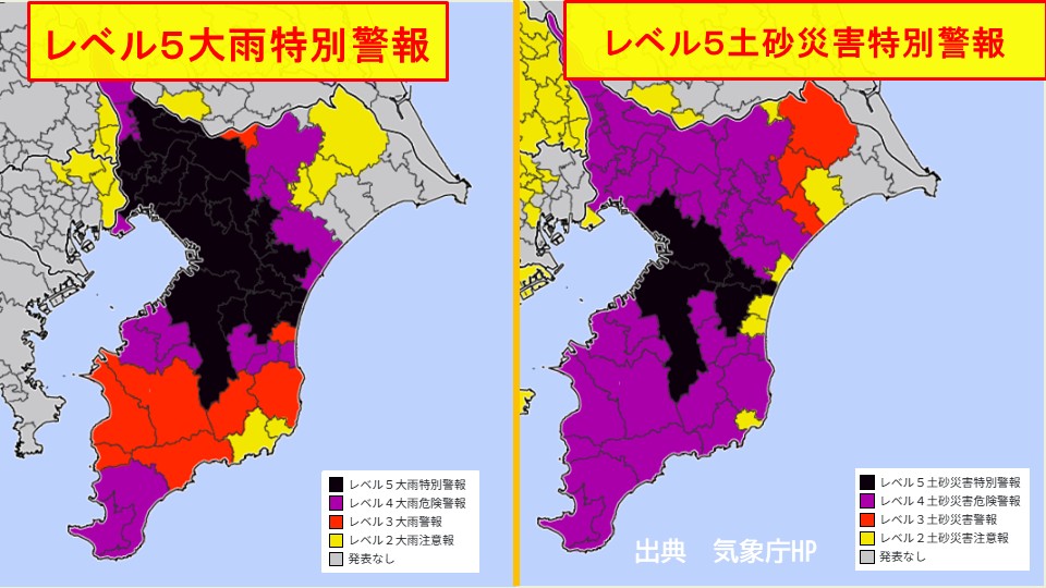 トップページ