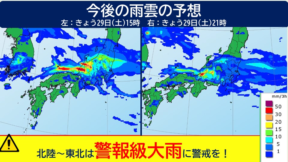 TOPICS画像