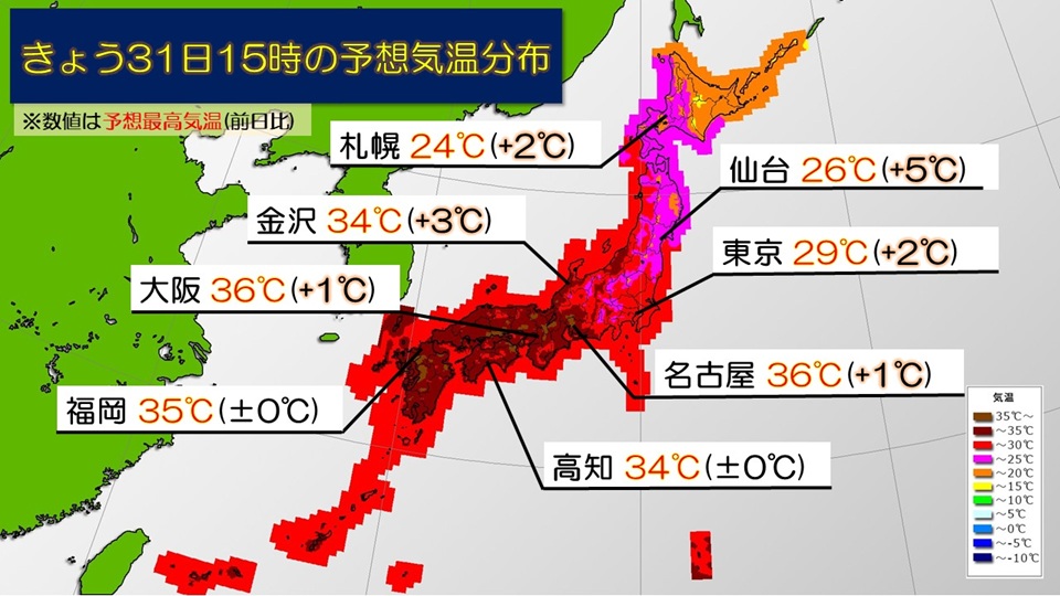 TOPICS画像