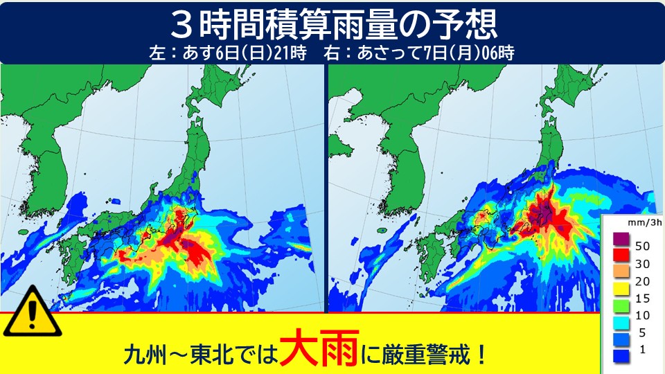 トップページ