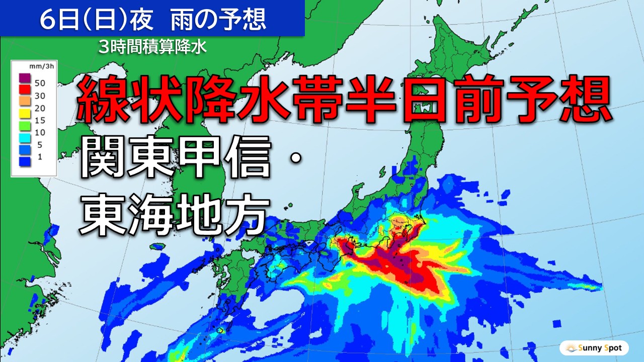 トップページ