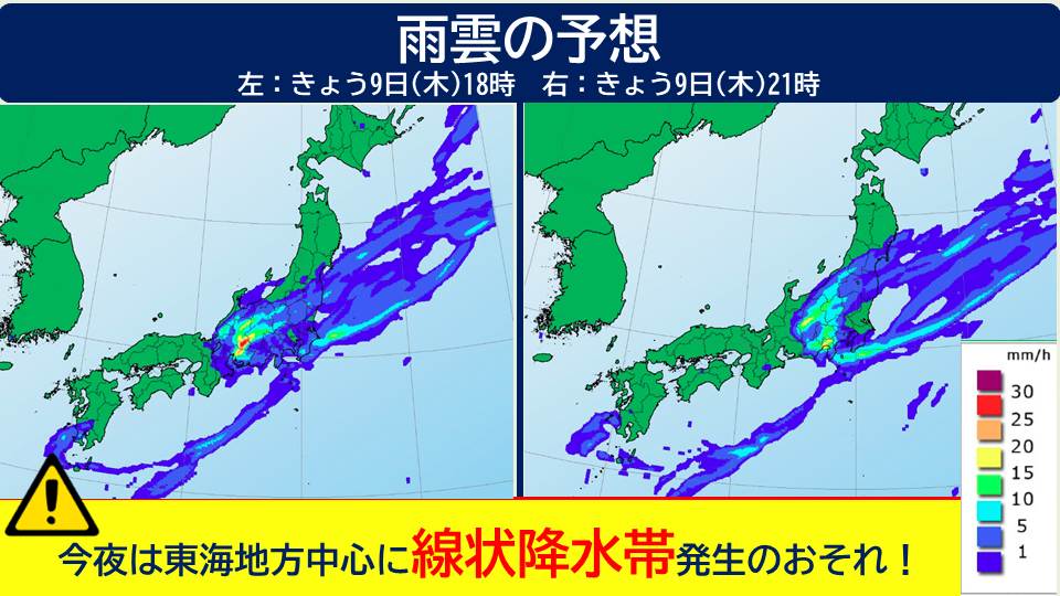 TOPICS画像