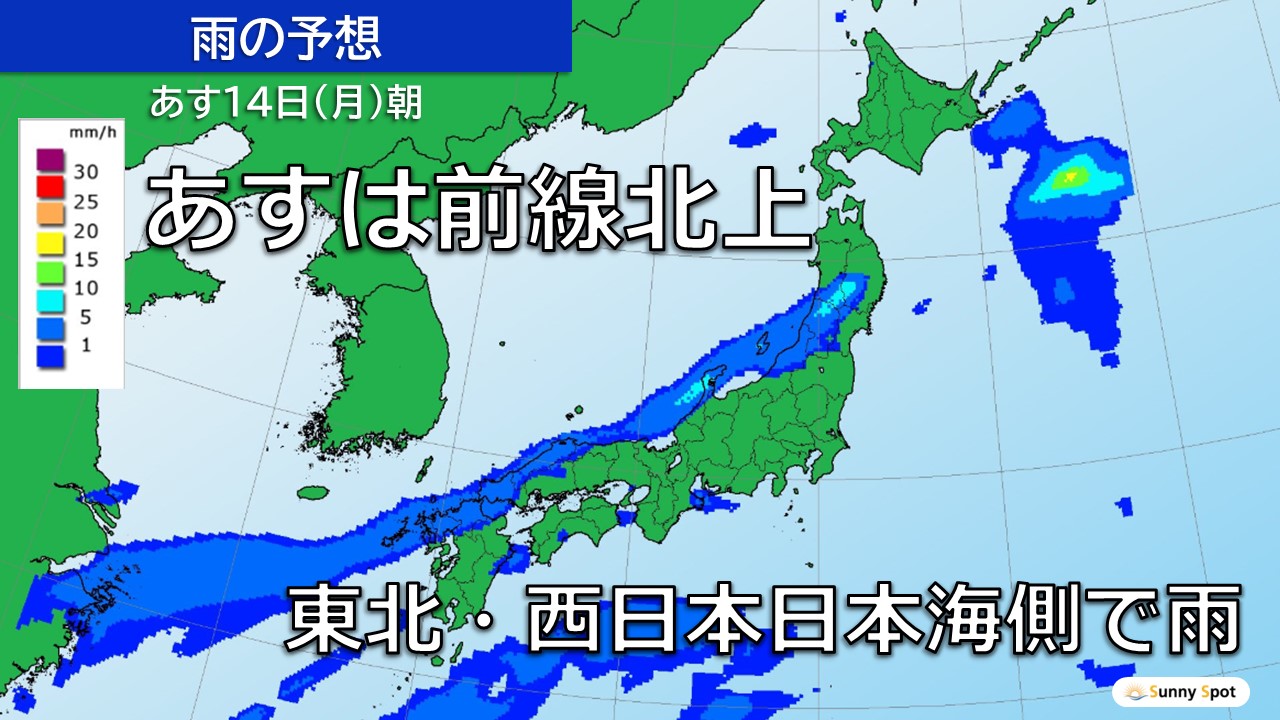 �g�b�v�y�[�W