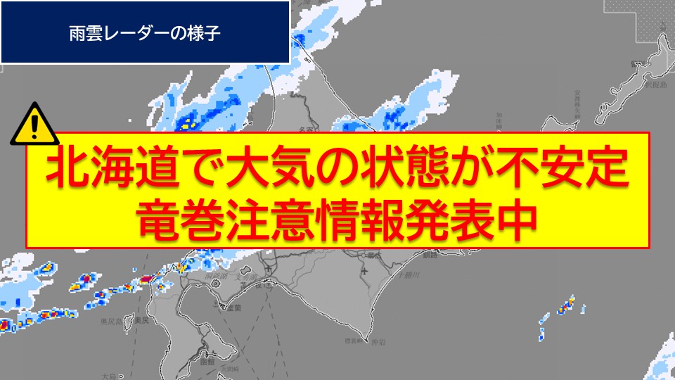 TOPICS画像