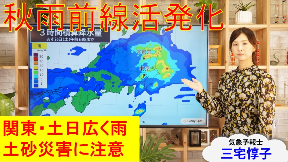 トップページ