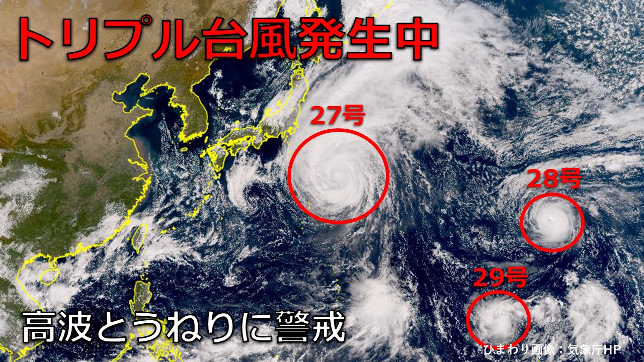 TOPICS画像