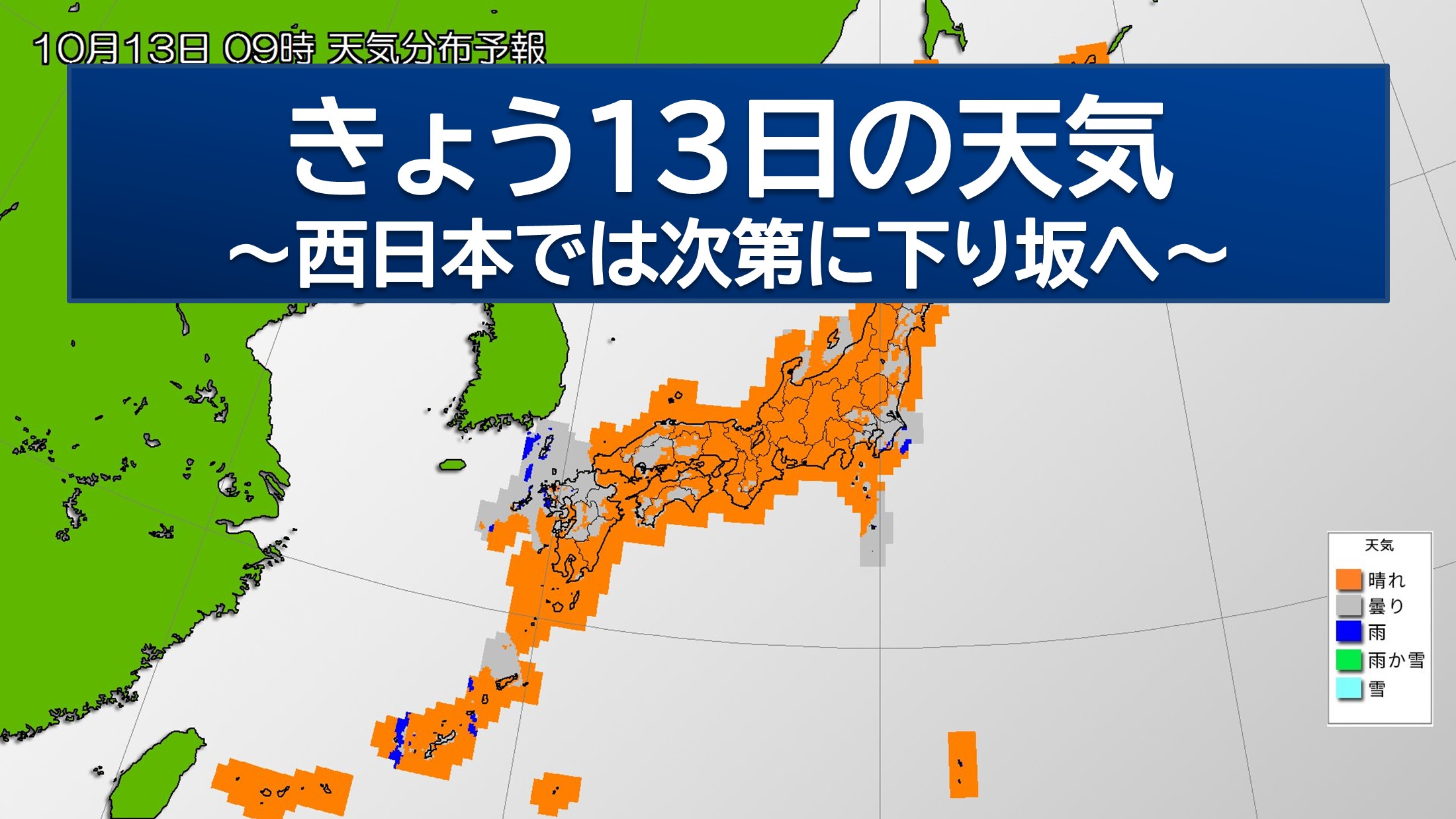 TOPICS画像
