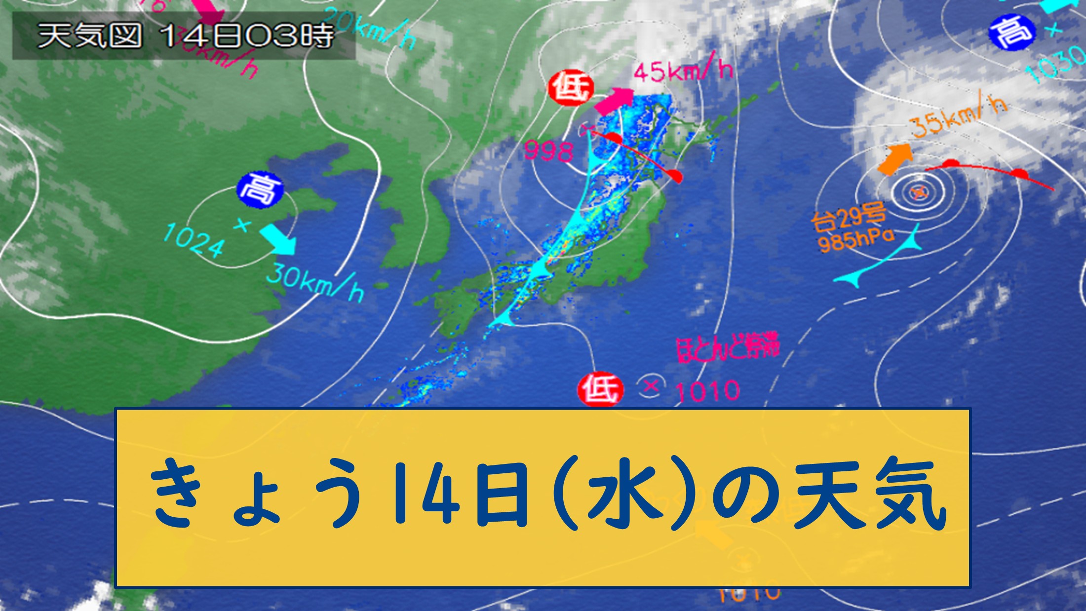 TOPICS画像