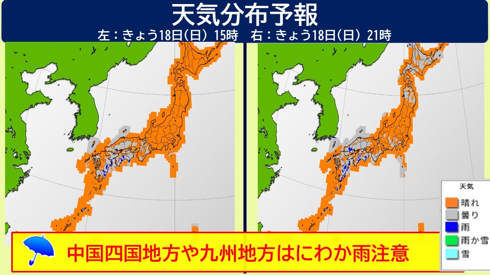 トップページ