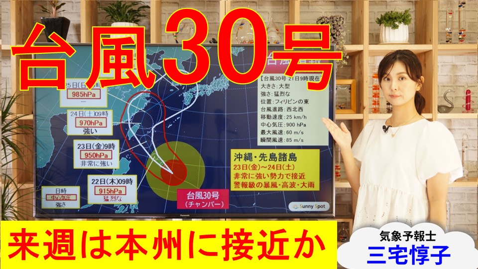 トップページ
