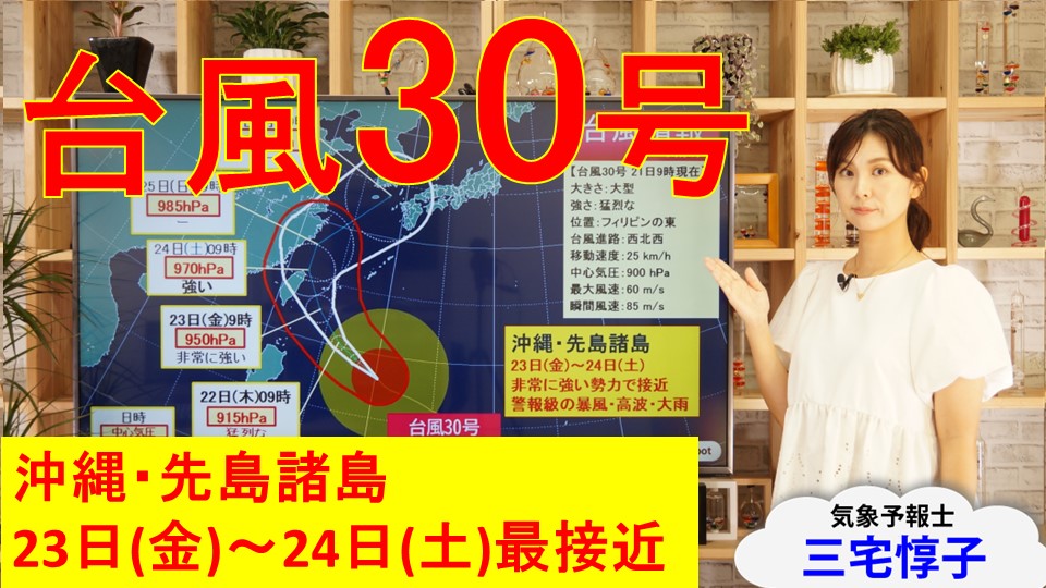 トップページ